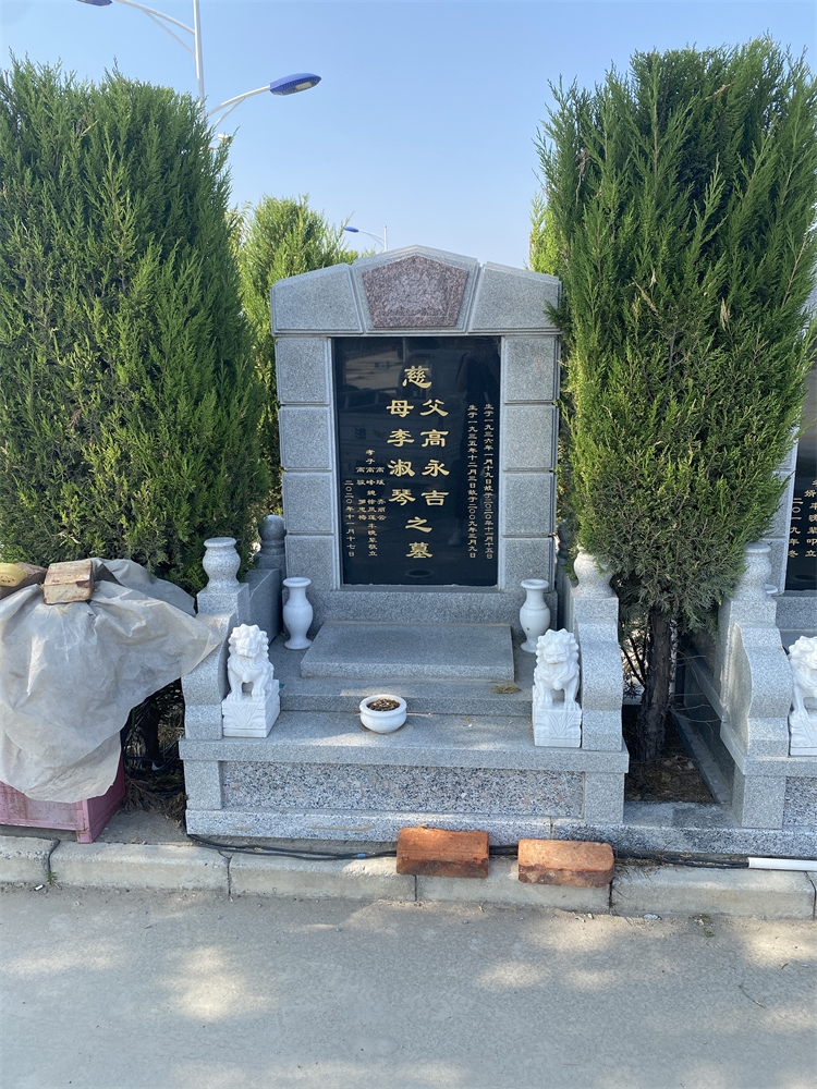 永安陵公墓停车收费标准