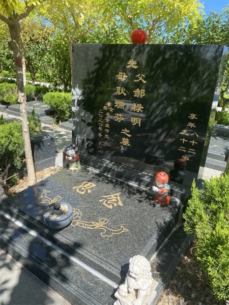 永安陵公墓墓穴证书办理