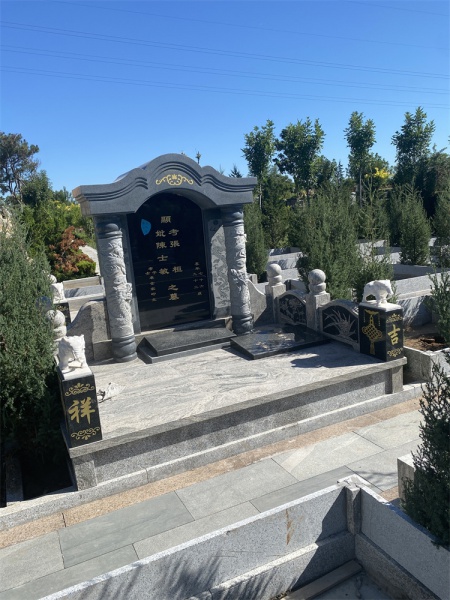 永安陵公墓碑文模板下载