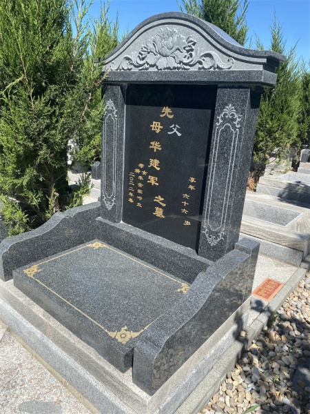 永安陵公墓宠物墓地是否提供